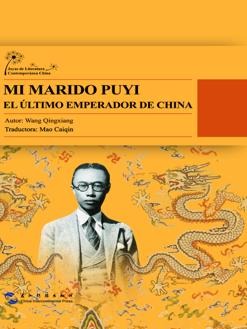 Title details for Mi Marido Puyi, el Último Emperador de China（我的丈夫溥仪） by Wang Qingxiang - Wait list